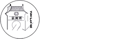 芸澜阁工艺品